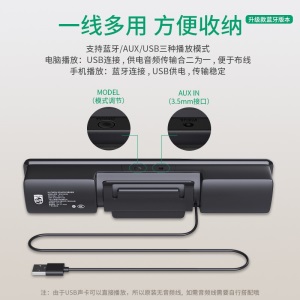 飞利浦（philips） SPA2100 电脑音响蓝牙音箱多媒体台式机笔记本低音炮音响便携迷你音响