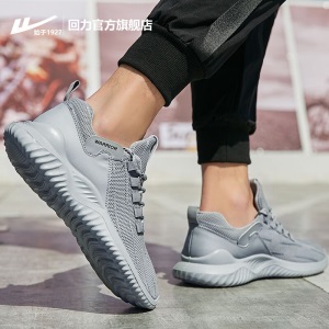回力官方旗舰 运动鞋子男鞋春夏季网鞋男士飞织轻便慢跑步鞋徒步旅游椰子老爹休闲鞋球鞋男