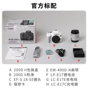 【现货】佳能200d二代 2ii 单反相机入门美颜eos迷你数码自拍vlog相机视频 200D