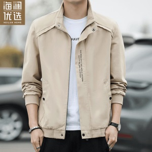 海澜优选 海澜之家旗下品牌夹克男外套春秋季新款国潮男装联名商务休闲衣服透气时尚立领上衣