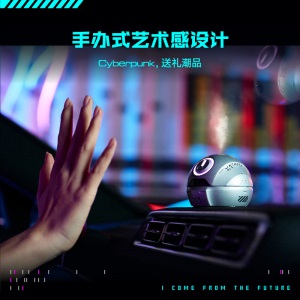 桃汽X1汽车香水 车载香水香氛车用香薰香水座摆件 汽车用品中控台车内饰品 除异味清新剂香膏