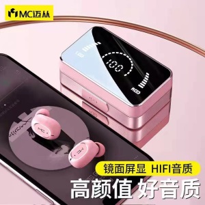 MC T5真无线蓝牙耳机降噪双耳入耳式运动跑步迷你隐形游戏通用于华为苹果vivo小米oppo荣耀手机
