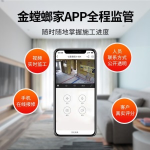 金螳螂·家全包装修设计效果图 全屋整装修公司 毛坯房装修 旧房局改翻新拎包入住