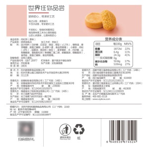 百草味 休闲零食小吃整箱蛋糕办公室早餐点心传统糕点