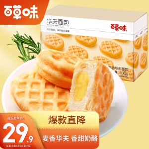 百草味 网红小零食手撕面包整箱办公室早餐饼干蛋糕软面包家庭装儿童代餐