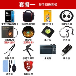 佳能（CANON）m6 mark2 m62代 Volg微单美颜自拍数码相机