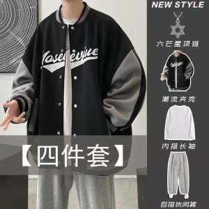 杫木棒球服外套男春秋季宽松百搭夹克男青少年港风潮流帅气休闲一套衣服男士男装运动三件套 T104蓝夹+E00白t+K20灰裤 56 XL  105斤-140斤