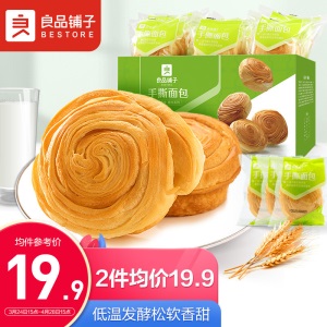 良品铺子手撕面包2斤装
