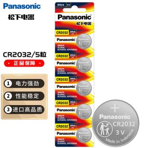 松下（Panasonic）CR2032进口纽扣电池3V适用手表电脑主板汽车钥匙遥控器电子秤小米盒子CR2032