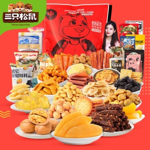 三只松鼠巨型零食大礼包/内含30包