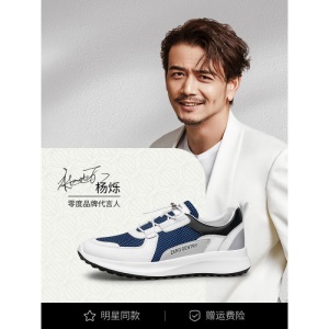 【官方发售】Zero零度男鞋2022春季新款男士运动轻便透气网面鞋软底减震户外休闲鞋