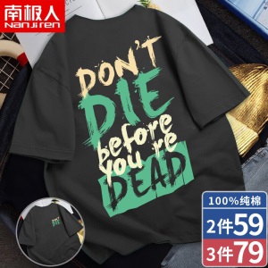 南极人短袖T恤男纯棉韩版圆领潮流印花宽松透气学生休闲夏天衣服大码半截袖男 中灰/DIE XL (
