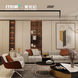 打扮家爱舍记设计师房屋效果图设计室内装修效果图设计仅提供效果图