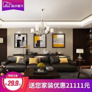 【全包装修】塞纳春天 房子装修家装公司装修服务 安装设计施工效果图 全国特权订金