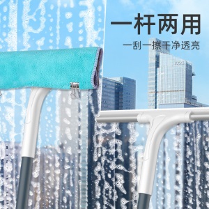 好巧（haoqiao）玻璃清洁器擦玻璃神器家用擦窗30CM刮水器带1.2M伸缩杆高层双面窗户清洁工具清洗刮刀