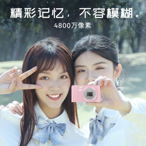 松典 数码照相机学生入门级便携ccd相机4K高清 DC303