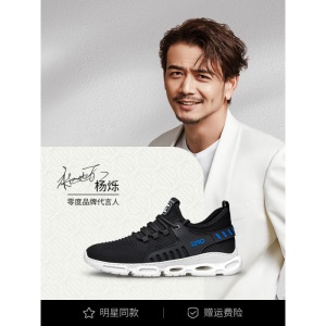 【商场同款】Zero零度休闲男鞋 新品透气飞织鞋子男士防滑轻便网面运动休闲鞋