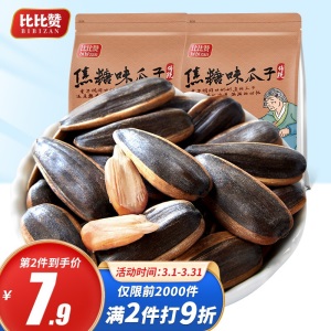 比比赞掌心脆干脆面40包零食小吃批火鸡面整箱干吃方便面混合味休闲食品