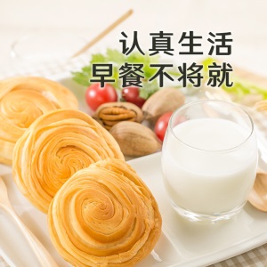 良品铺子手撕面包2斤装