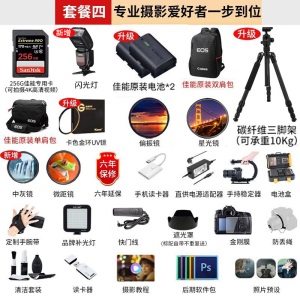 佳能 EOS R6 微单相机 数码相机 全画幅专业微单 Vlog相机 4K短片拍摄 单机身