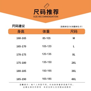 海澜优选 海澜之家旗下品牌夹克男外套春秋季新款国潮男装联名商务休闲衣服透气时尚立领上衣