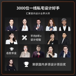 打扮家爱舍记房屋室内施工图深化装修施工图仅限施工图