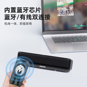 飞利浦（philips） SPA2100 电脑音响蓝牙音箱多媒体台式机笔记本低音炮音响便携迷你音响