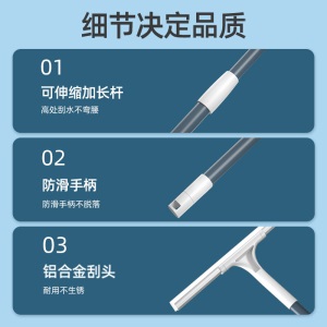 好巧（haoqiao）玻璃清洁器擦玻璃神器家用擦窗30CM刮水器带1.2M伸缩杆高层双面窗户清洁工具清洗刮刀