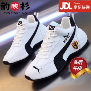 韵映杉老爹鞋男欧洲站休闲鞋男秋冬季新款轻奢潮牌厚底内增高鞋男女款加绒棉鞋男高端时尚百搭男鞋运动鞋子男