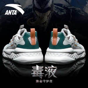 【销量过万】安踏男鞋运动鞋男士2022春季网面透气跑步鞋休闲板鞋户外鞋厚底慢跑鞋子暴走鞋