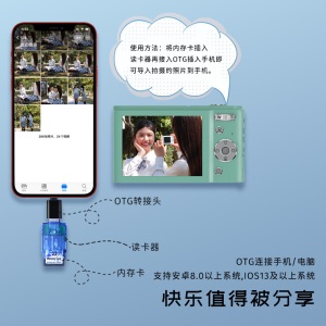 松典 数码照相机学生入门级便携ccd相机4K高清 DC303