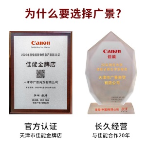 佳能（CANON）m6 mark2 m62代 Volg微单美颜自拍数码相机