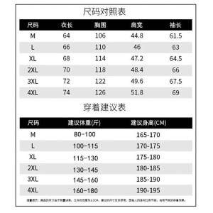 TIRE外套男春秋季新款国潮男装联名飞行员夹克冲锋衣工装棒球服情侣风衣上衣裤子套装男