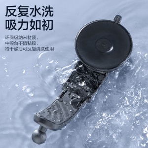 闪魔 车载手机支架 仪表台中控台吸盘支架 挡风玻璃/出风口多用航车用手机架车内饰品货车轿车汽车用品