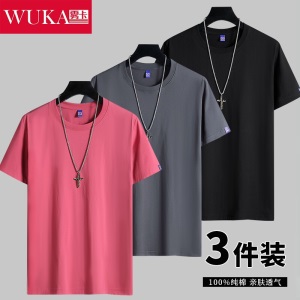 雾卡【纯棉3件】短袖t恤男纯棉半截袖衣服纯色圆领休闲宽松潮流男生胖青年大码男士新品夏季汗衫 西瓜红+卡其+黑