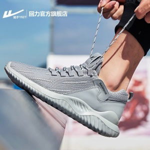 回力官方旗舰 运动鞋子男鞋春夏季网鞋男士飞织轻便慢跑步鞋徒步旅游椰子老爹休闲鞋球鞋男