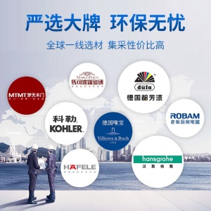 金螳螂·家全包装修特权订金 装修设计效果图 家装装潢公司 新房老房翻新焕新改造