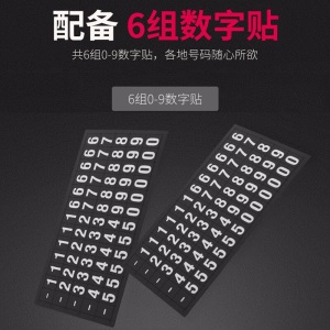 车载手机架 多功能型带隐藏式停车牌导航支架 汽车中控台车内仪表台支撑架  车上车内通用支驾 汽车用品