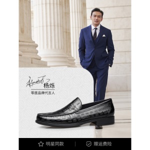 【官方旗舰】Zero零度商务休闲鞋男 2021新品正装皮鞋男舒适经典套脚休闲皮鞋子男 黑色B11506