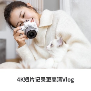 【现货速发】佳能m50二代入门级微单反高清旅游数码学生款2代美颜vlog自拍照相机EOS canon M50 Mark II（EF-M15-45）