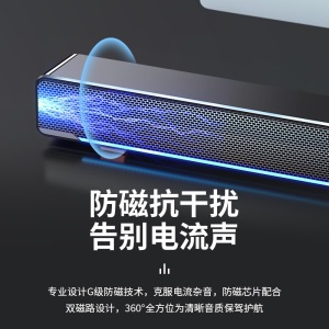 MC V-196 电脑音响音箱家用桌面台式机超重低音炮USB影响长条双喇叭笔记本迷你手机小钢炮大音量