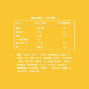 雀巢(Nestle) 脆脆鲨 休闲零食 威化饼干