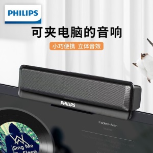 飞利浦（philips） SPA2100 电脑音响蓝牙音箱多媒体台式机笔记本低音炮音响便携迷你音响