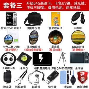 【现货】佳能200d二代 2ii 单反相机入门美颜eos迷你数码自拍vlog相机视频 200D