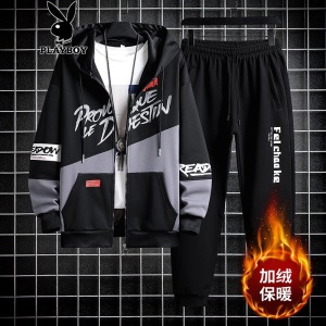 花花公子 卫衣男连帽套装春季潮流韩版休闲外套春夏季带帽开衫新款春秋季青少年学生情侣装两件装男装衣服
