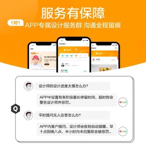 打扮家爱舍记家装设计纯设计房屋室内装修装饰设计整装房子图空间改造图纸效果图设计方案 ≤120㎡