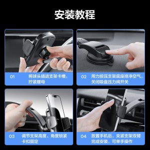 闪魔 车载手机支架 仪表台中控台吸盘支架 挡风玻璃/出风口多用航车用手机架车内饰品货车轿车汽车用品