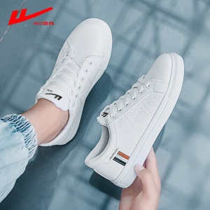 回力小白鞋男士2022春秋皮面休闲鞋运动板鞋百搭情侣款潮流白色韩版透气男鞋子