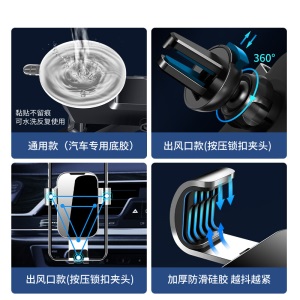 车载手机支架2021新款汽车导航车用支驾车内专用固定出风口吸盘式WT.