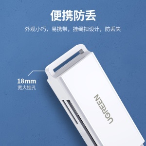 绿联（UGREEN）USB3.0高速读卡器 多功能SD/TF读卡器多合一